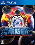 Earth Defense Force 2025.1: The Shadow of New Despair