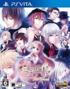 English Detective Mysteria: The Crown