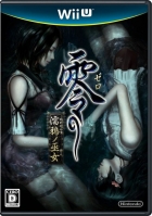 Fatal Frame: Maiden of Black Water