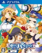 Genkai Tokki: Seven Pirates
