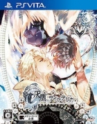 Haitaka no Psychedelica