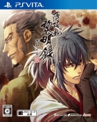 Hakuoki: Reimeiroku - Omouhase Kara