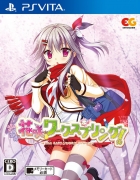  Hanasaki Work Spring!