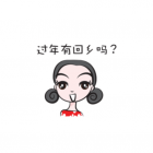 Happy This Lunar New Year