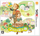 Story of Seasons