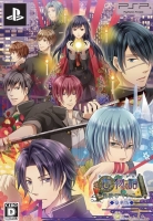 Hyaku Monogatari: Kaidan Romance