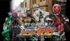 Kamen Rider: Travelers Senki