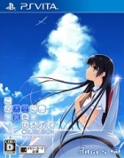 Kono Oozora ni, Tsubasa o Hirogete: Cruise Sign