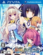 Kujiragami no Tearstilla