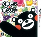 Kumamon Bomber: Puzzle de Kumamon Taisou