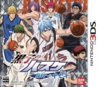 Kuroko's Basketball: Ties to Future