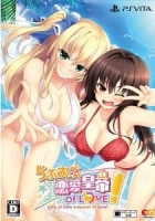 Love of Renai Koutei of Love!