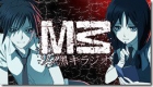 M3 The Dark Metal: Mission Memento Mori