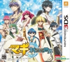 Magi: Aratanaru Sekai