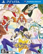 Maji-Kyun! Renaissance