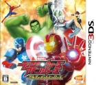 Marvel Disk Wars: Avengers - Ultimate Heroes