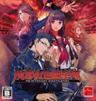 Tokyo Twilight Ghost Hunters