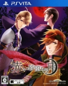 Meiji Toukyou Renka: Full Moon