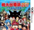 Momotaro Dentetsu 2017: Tachiagare Nippon!!