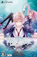 Moshi, Kono Sekai ni Kami-sama ga Iru to suru Naraba.