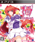 Muv-luv Photonflowers