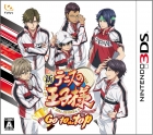 New Prince of Tennis: Go to the Top