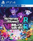  No Heroes Allowed! VR