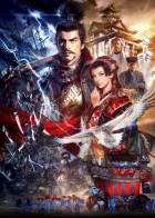 Nobunaga's Ambition: Creation