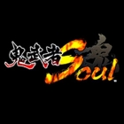Onimusha Soul