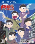 Osomatsu-San: The Game - Hang-Up Finding Employment Advice - Dead or Work