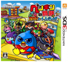 Penguin no Mondai+ Bakushou! Roulette Battle!