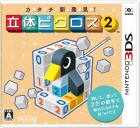 Picross 3D 2
