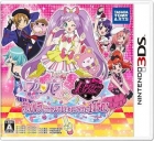 PriPara & Pretty Rhythm: PriPara de Tsukaeru Oshare Item 1450!