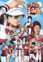 Prince of Tennis II: Go to the Top