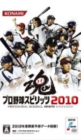 Pro Yakyū Spirits 2010