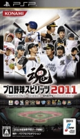 Pro Yakyū Spirits 2011