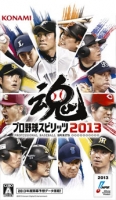 Pro Yakyū Spirits 2013