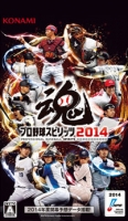 Pro Yakyū Spirits 2014