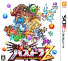 Puzzles & Dragons Z