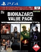 Resident Evil: Value Pack