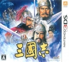 Romance of the Three Kingdoms (3DS)