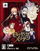 Rozen Maiden: Wechseln Sie Welt ab