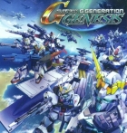 SD Gundam G Generation Genesis