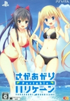 Saka Agari Hurricane Portable