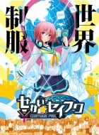 Sekai Seifuku: Costume Fes