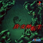 Shin Megami Tensei