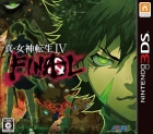 Shin Megami Tensei IV: Apocalypse Shin Megami Tensei IV: Apocalypse