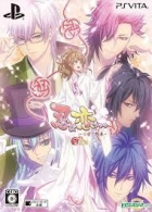 Shinobi, Koi Utsutsu: Kanmitsu Hana Emaki