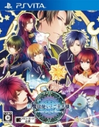 Shinsouban Mahou Tsukai no Goshujinsama