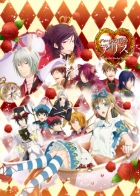 Shinsouhan Heart no Kuni no Alice: Wonderful Wonder World